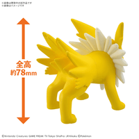 Pokemon Model Kit QUICK!! 26 JOLTEON 2
