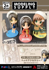 PLAACCESSORIES05：HEAD ACCESSORY(re-run) 7