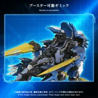 TAKARA TOMY AM-Z02 BLADE LIGER - ZOIDS - photo 9