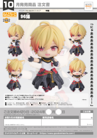 Nendoroid 96Neko 7