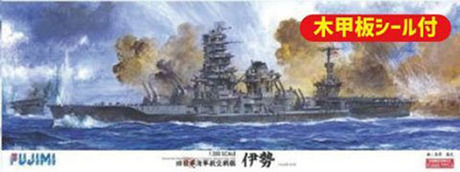 [1/350-SP] 1/350 IJN Aircraft Battleship Ise w/Wood Deck Seal