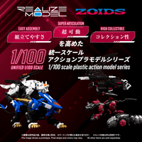 RMZ-020F ZABAT FULL OPTION SET 2