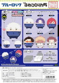 MAX LIMITED Blue Lock FUWA KORORIN 5 (6pc per box) - BLUE LOCK - photo 1