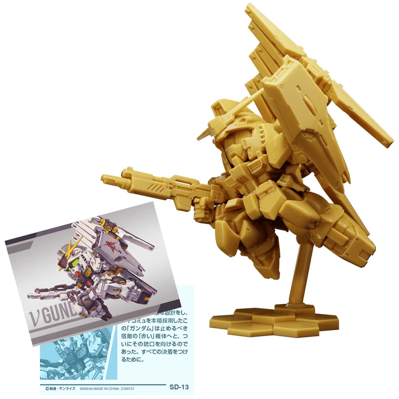 BANDAI Gundam Superior Define No. 02 - Mobile Suit Gundam