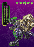 BB-46 ACIDGHOST ＆ BB-02LM LITHIUMON 3