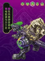 52TOYS BB-46 ACIDGHOST ＆ BB-02LM LITHIUMON - BEASTBOX - photo 3