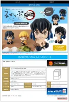 MegaHouse Lookup Demon Slayer：Kimetsu no Yaiba Inosuke Hashibira(Repeat) - Demon Slayer: Kimetsu no Yaiba - photo 2