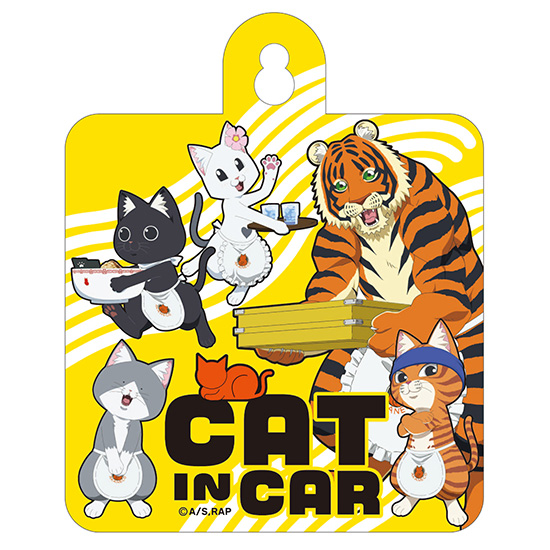 Ramen Akaneko Car Sign (1)