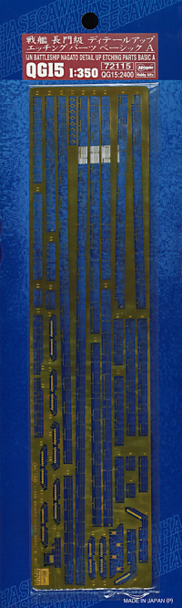 [QG15] 1:350 IJN BATTLESHIP NAGATO DETAIL UP ETCHING PARTS BASIC A 1