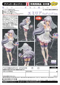 Phat! Company Emilia: Wedding Ver.(re-run) - Re:ZERO -Starting Life in Another World- - photo 10