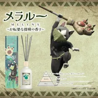 GSI Creos Monster Hunter Reed Diffuser: Melynx ~The scent of a tomboyish expedition~ - Monster Hunter - photo 1
