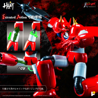 POSE+ METAL HEAT Series -  GETTER　DRAGON（GETTER　ROBO　ARMAGEDDON ver.) 12