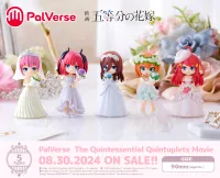 BUSHIROAD CREATIVE PalVerse The Quintessential Quintuplets Movie (1pc / 6pc per box) - The Quintessential Quintuplets - photo 1
