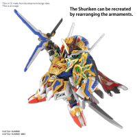SDW HEROES ONMITSU GUNDAM AERIAL 3