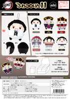 Demon Slayer FUWA KORORIN 11 8