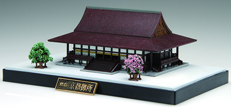 [Castle-22] 1/500 Kyoto Imperial Place