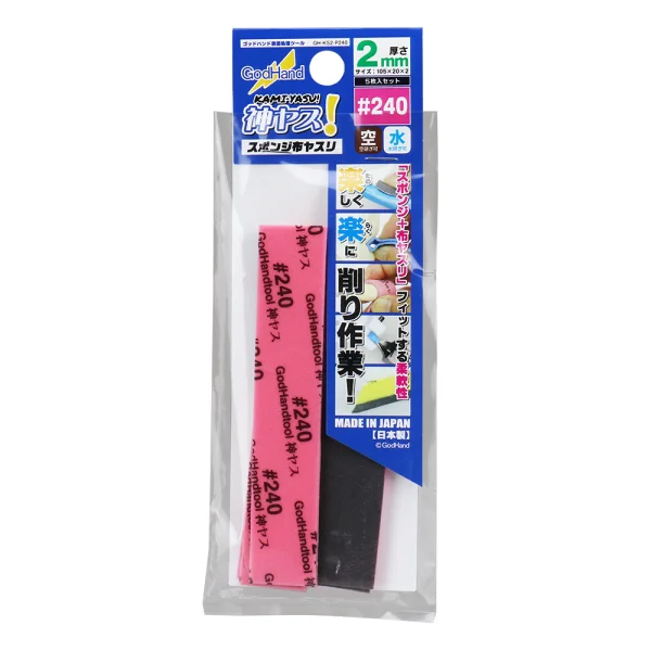 Kamiyasu Sanding Stick #240-2mm (5pcs)
