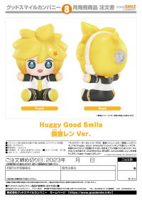 Huggy Good Smile Kagamine Len Ver. 6