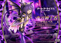 PRISMA WING DATE A LIVE Tohka Yatogami succubus 1/7 Scale Pre-Painted Figure			 7