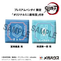 MegaHouse Lookup Demon Slayer：Kimetsu no Yaiba Giyu Tomioka Stupefied face ver. & Muichiro Tokito Smile face ver. set【with gift】 - Demon Slayer: Kimetsu no Yaiba - photo 4