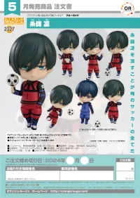 GOOD SMILE COMPANY Nendoroid Itoshi Rin - BLUE LOCK - photo 10