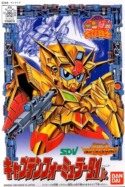 BANDAI HOBBY CB 8 CAPTAIN FORMULA 91 Jr. - SD BB