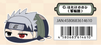 POTE MASCOT Msize3 C 1