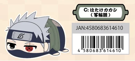 MAX LIMITED POTE MASCOT Msize3 C - NARUTO
