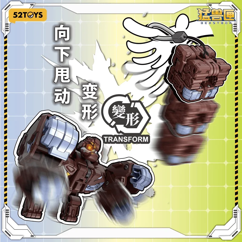 52TOYS SWIN'GO VOL 1 - BEASTBOX