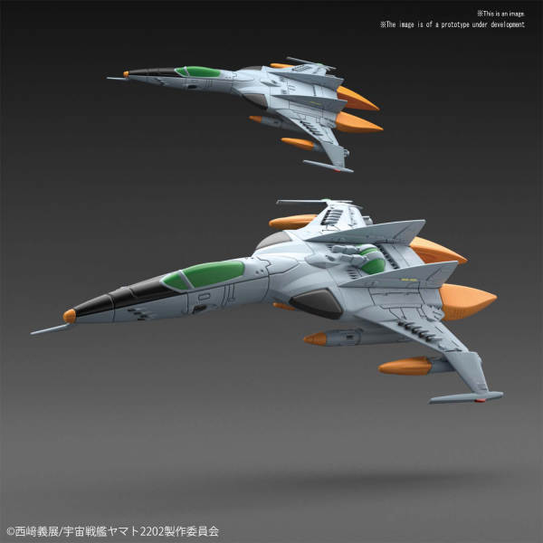 MECHA COLLECTION TYPE 1 SPACE FIGHTER ATTACK CRAFT COSMO TIGER II [DOUBLE SEATER/SINGLE SEATER]