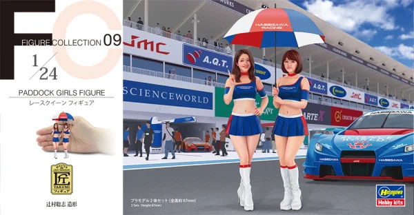 Hasegawa [FC09] 1:24 PADDOCK GIRLS FIGURE (Two kits in the box) - Scale Kits