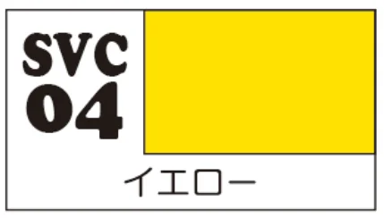 GSI Creos COLOR for SOFT PVC FIGURE YELLOW - Paints