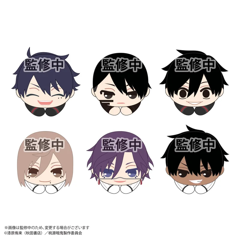 MAX LIMITED TOUGEN ANKI HUG CHARACTER COLLECTION2 - TOUGEN ANKI
