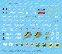 LIGER ZERO JAGER UNIT MARKING PLUS Ver. 3