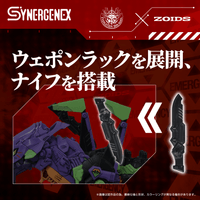 Xeno Rex Test Type-01 8