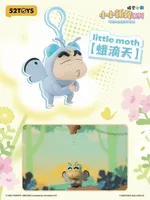 52TOYS Crayon Shinchan Flapping Wings Series - CRAYON SHIN-CHAN - photo 6
