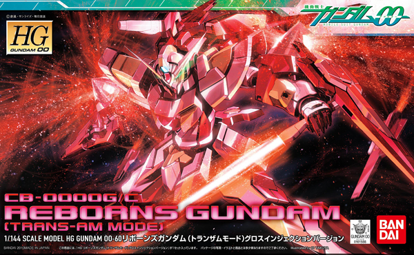 HG 1/144 #60 Reborns (Trans-AM Mode) Gloss Injection Ver
