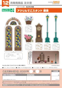 GOOD SMILE COMPANY Nendoroid More Acrylic Stand Decorations: Cafe - Figure Accessories - photo 1