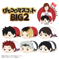 Haikyu!! POTE KORO MASCOT BIG 2 (Item D) 2