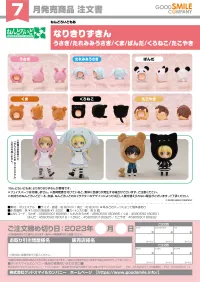 GOOD SMILE COMPANY Nendoroid More Costume Hood (Rabbit) - Figure Accessories - photo 2