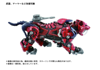 AZ-05 SABER TIGER 4
