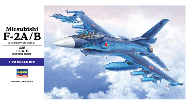 Hasegawa [E15] 1:72 MITSUBISHI F-2A/B - Scale Kits