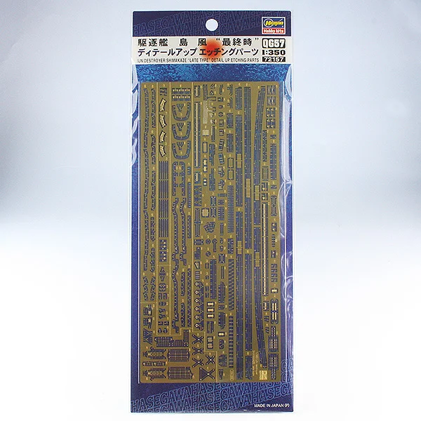 Hasegawa [QG57] 1:350 IJN DESTROYER SHIMAKAZE LATE TYPE DETAIL UP ETCHING PARTS - Kit Accessories
