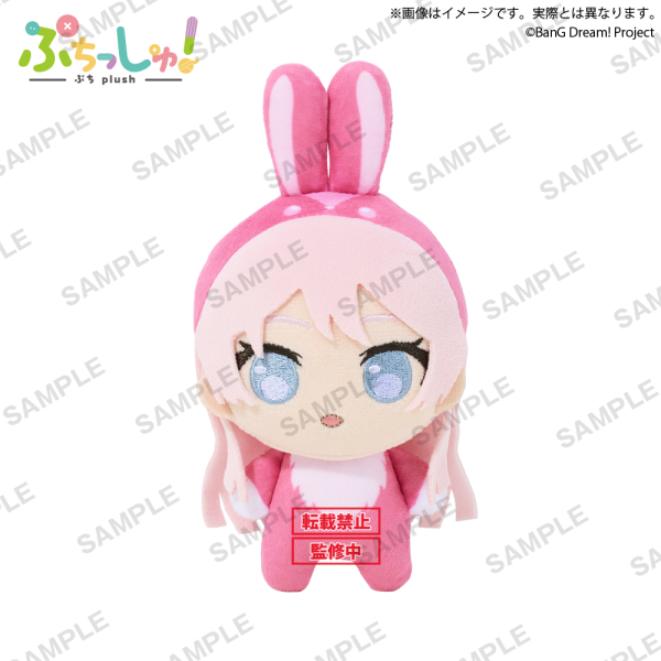 Puchish! MyGO!!!!!　Rabbitver Anon Chihaya