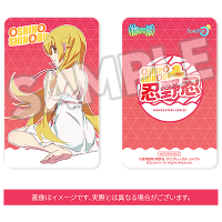Shinobu Oshino 2