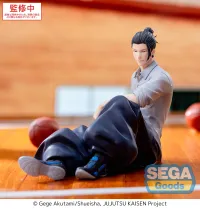 SEGA Yumemirize "Jujutsu Kaisen Hidden Inventory/Premature Death" "Suguru Geto" - Jujutsu Kaisen - photo 1