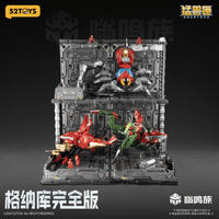 BEASTBOX Plamoism Hangar Complete Edition 8