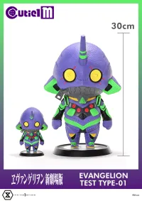 Prime 1 Studio Cutie1 M Evangelion Evangelion Test Type-01 - Neon Genesis Evangelion - photo 1