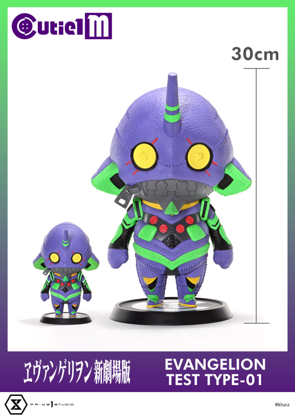 Cutie1 M Evangelion Evangelion Test Type-01