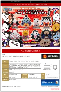 MegaHouse MEGA CAT PROJECT ONE PIECE Nyan Piece Nyan！ver. Luffy in Wano Kuni(Repeat) (1pc / 8pc per box) - ONE PIECE - photo 12